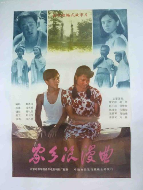 德州职业技术学院毕业证补办